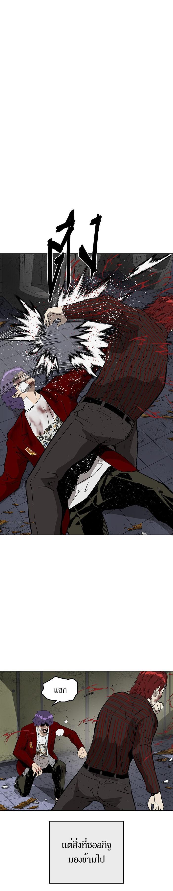 Manga-lc-com อ่านมังงะ อ่านการ์ตูน ออนไลน์ ฟรี Weak Hero ตอนที่ 1 2 3 4 5 6 7 8 9 10 11 12 13 14 ฟรี ไม่มีโฆษณา Manga-lc - อ่าน มังงะ อ่าน การ์ตูน ออนไลน์ อ่านมังงะ ฟรี