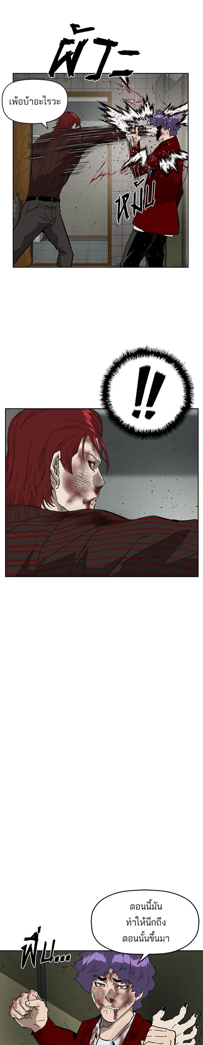 Manga-lc-com อ่านมังงะ อ่านการ์ตูน ออนไลน์ ฟรี Weak Hero ตอนที่ 1 2 3 4 5 6 7 8 9 10 11 12 13 14 ฟรี ไม่มีโฆษณา Manga-lc - อ่าน มังงะ อ่าน การ์ตูน ออนไลน์ อ่านมังงะ ฟรี