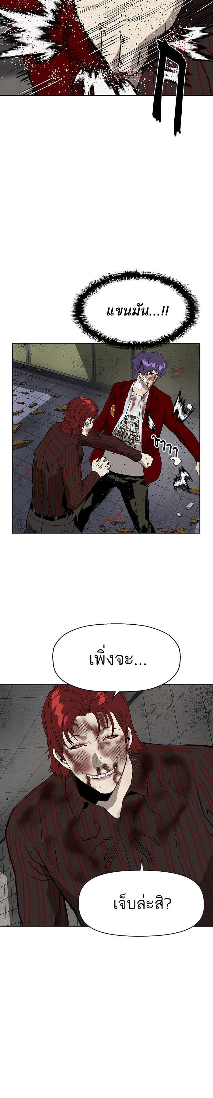 Manga-lc-com อ่านมังงะ อ่านการ์ตูน ออนไลน์ ฟรี Weak Hero ตอนที่ 1 2 3 4 5 6 7 8 9 10 11 12 13 14 ฟรี ไม่มีโฆษณา Manga-lc - อ่าน มังงะ อ่าน การ์ตูน ออนไลน์ อ่านมังงะ ฟรี