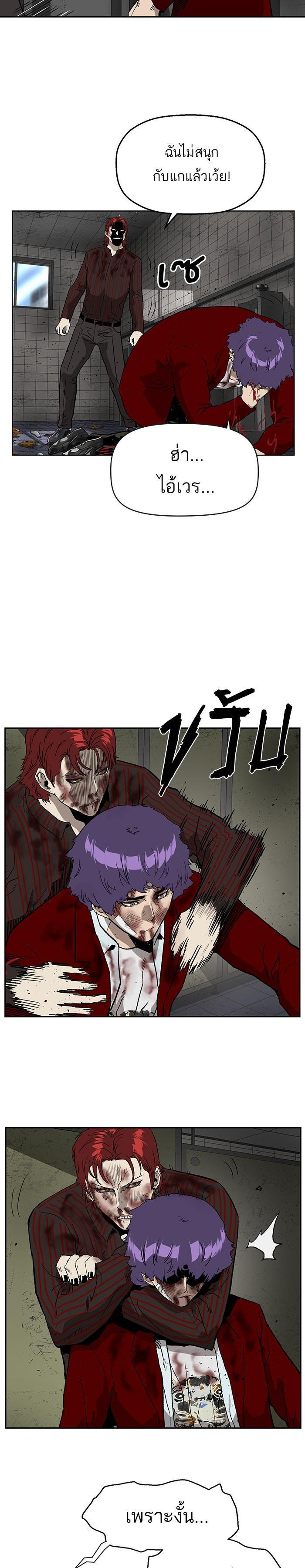 Manga-lc-com อ่านมังงะ อ่านการ์ตูน ออนไลน์ ฟรี Weak Hero ตอนที่ 1 2 3 4 5 6 7 8 9 10 11 12 13 14 ฟรี ไม่มีโฆษณา Manga-lc - อ่าน มังงะ อ่าน การ์ตูน ออนไลน์ อ่านมังงะ ฟรี