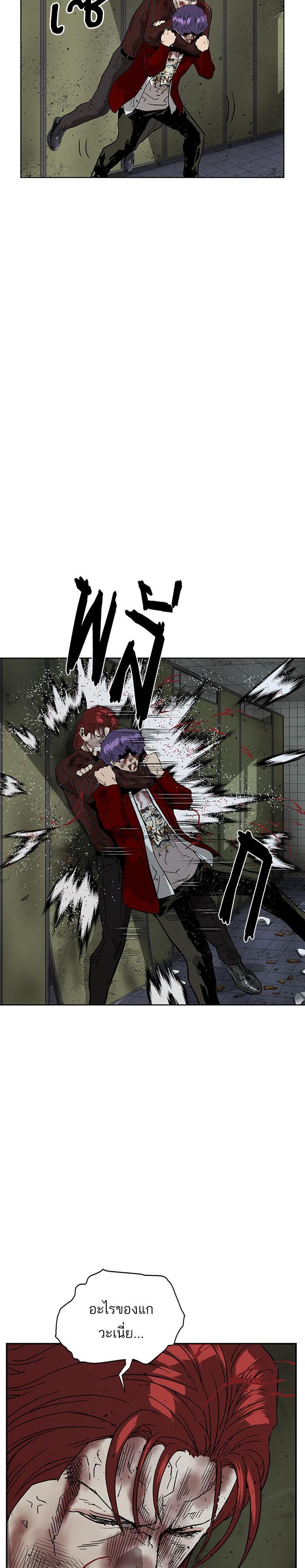 Manga-lc-com อ่านมังงะ อ่านการ์ตูน ออนไลน์ ฟรี Weak Hero ตอนที่ 1 2 3 4 5 6 7 8 9 10 11 12 13 14 ฟรี ไม่มีโฆษณา Manga-lc - อ่าน มังงะ อ่าน การ์ตูน ออนไลน์ อ่านมังงะ ฟรี