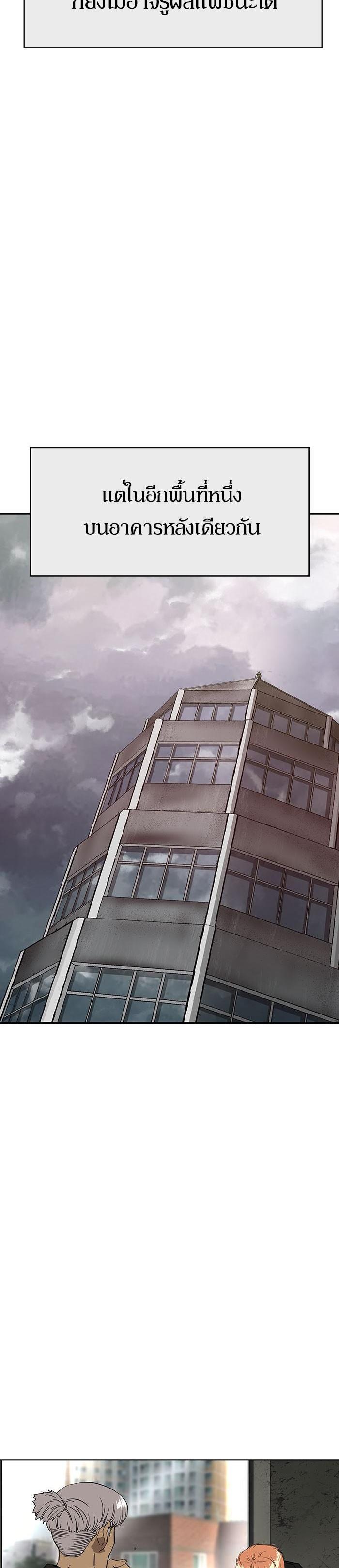 Manga-lc-com อ่านมังงะ อ่านการ์ตูน ออนไลน์ ฟรี Weak Hero ตอนที่ 1 2 3 4 5 6 7 8 9 10 11 12 13 14 ฟรี ไม่มีโฆษณา Manga-lc - อ่าน มังงะ อ่าน การ์ตูน ออนไลน์ อ่านมังงะ ฟรี