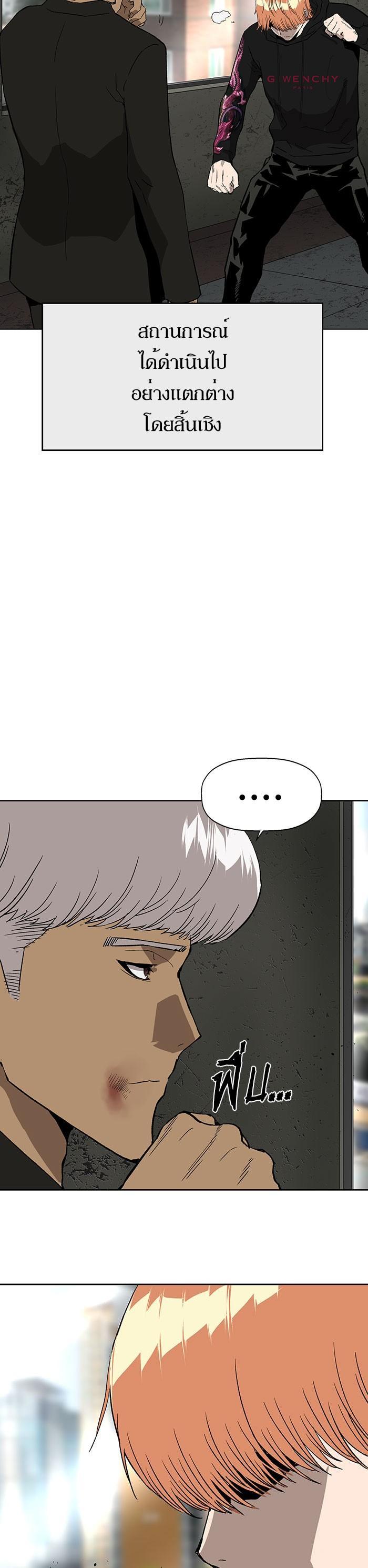 Manga-lc-com อ่านมังงะ อ่านการ์ตูน ออนไลน์ ฟรี Weak Hero ตอนที่ 1 2 3 4 5 6 7 8 9 10 11 12 13 14 ฟรี ไม่มีโฆษณา Manga-lc - อ่าน มังงะ อ่าน การ์ตูน ออนไลน์ อ่านมังงะ ฟรี