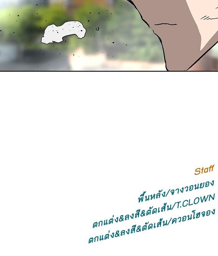 Manga-lc-com อ่านมังงะ อ่านการ์ตูน ออนไลน์ ฟรี Weak Hero ตอนที่ 1 2 3 4 5 6 7 8 9 10 11 12 13 14 ฟรี ไม่มีโฆษณา Manga-lc - อ่าน มังงะ อ่าน การ์ตูน ออนไลน์ อ่านมังงะ ฟรี