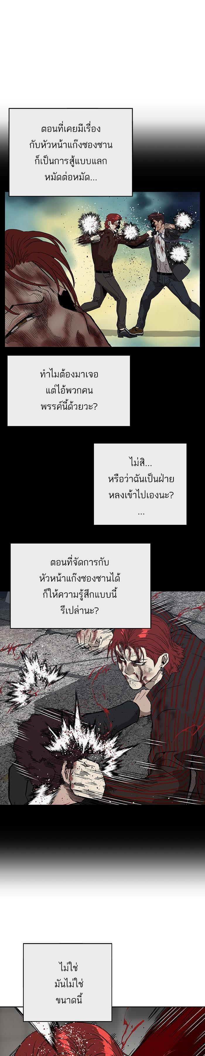 Manga-lc-com อ่านมังงะ อ่านการ์ตูน ออนไลน์ ฟรี Weak Hero ตอนที่ 1 2 3 4 5 6 7 8 9 10 11 12 13 14 ฟรี ไม่มีโฆษณา Manga-lc - อ่าน มังงะ อ่าน การ์ตูน ออนไลน์ อ่านมังงะ ฟรี