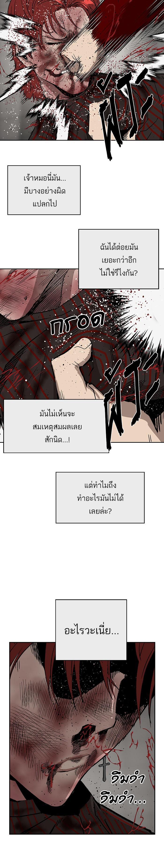 Manga-lc-com อ่านมังงะ อ่านการ์ตูน ออนไลน์ ฟรี Weak Hero ตอนที่ 1 2 3 4 5 6 7 8 9 10 11 12 13 14 ฟรี ไม่มีโฆษณา Manga-lc - อ่าน มังงะ อ่าน การ์ตูน ออนไลน์ อ่านมังงะ ฟรี