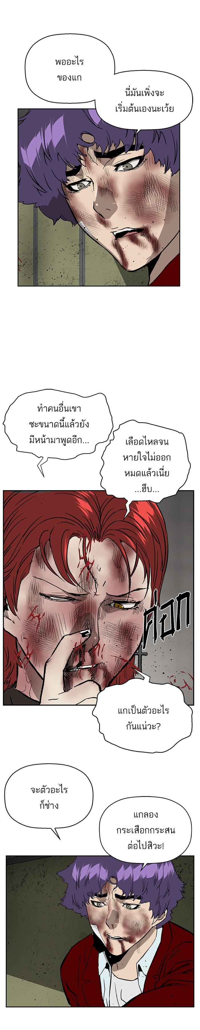 Manga-lc-com อ่านมังงะ อ่านการ์ตูน ออนไลน์ ฟรี Weak Hero ตอนที่ 1 2 3 4 5 6 7 8 9 10 11 12 13 14 ฟรี ไม่มีโฆษณา Manga-lc - อ่าน มังงะ อ่าน การ์ตูน ออนไลน์ อ่านมังงะ ฟรี