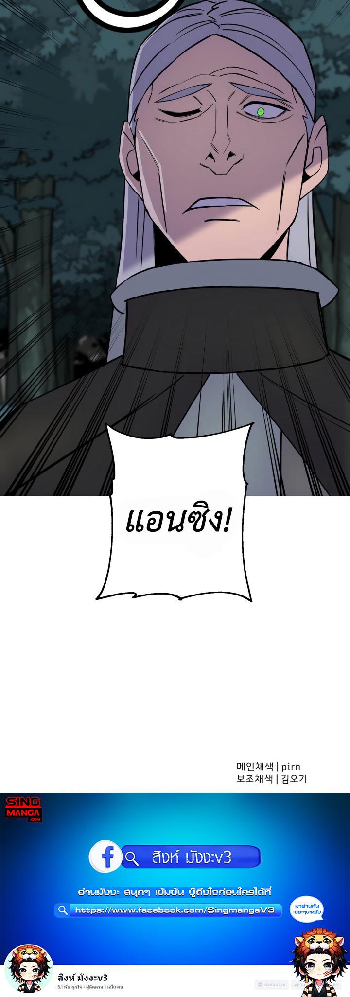 Manga-lc-com อ่านมังงะ อ่านการ์ตูน ออนไลน์ ฟรี The Story of a Low-Rank Soldier Becoming a Monarch ตอนที่ 1 2 3 4 5 6 7 8 9 10 11 12 13 14 ฟรี ไม่มีโฆษณา Manga-lc - อ่าน มังงะ อ่าน การ์ตูน ออนไลน์ อ่านมังงะ ฟรี
