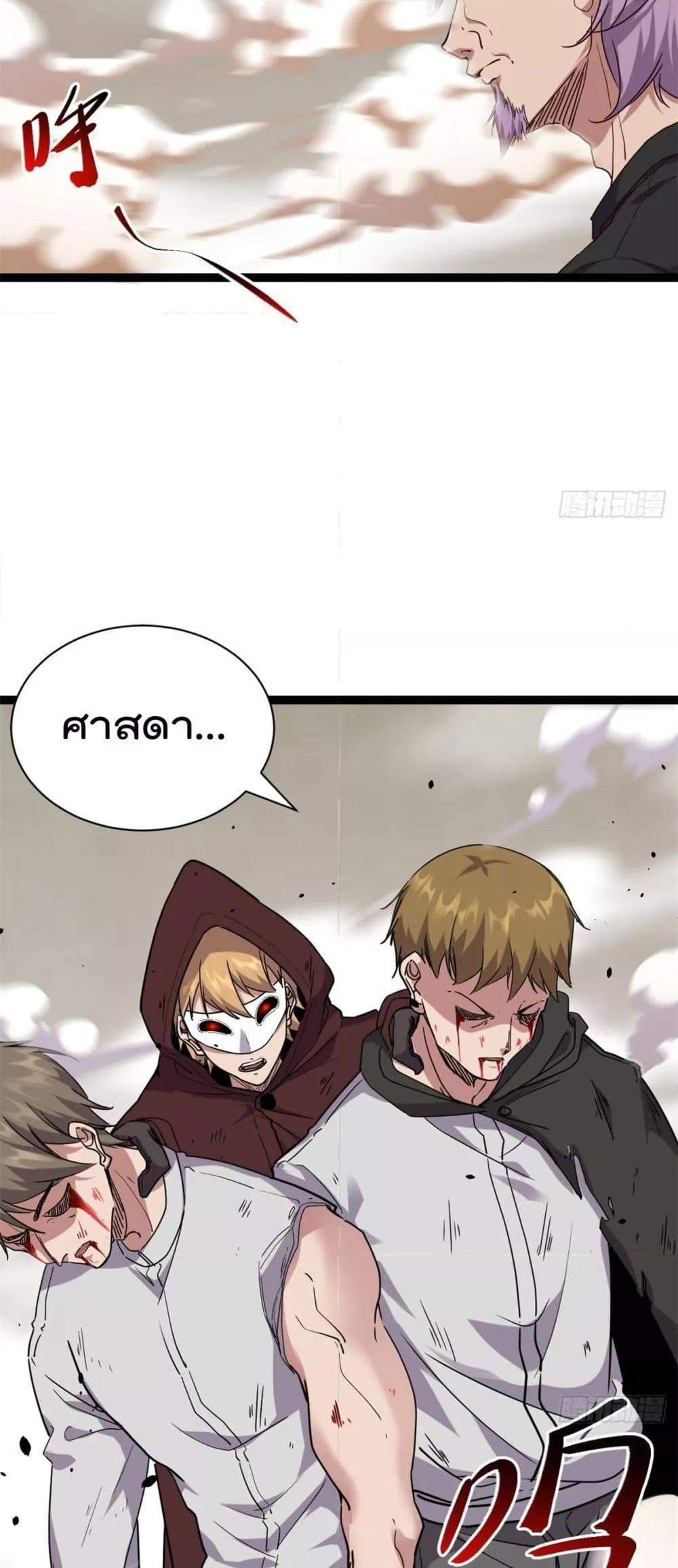 Manga-lc-com อ่านมังงะ อ่านการ์ตูน ออนไลน์ ฟรี ShadowHack–ร ตอนที่ 1 2 3 4 5 6 7 8 9 10 11 12 13 14 ฟรี ไม่มีโฆษณา Manga-lc - อ่าน มังงะ อ่าน การ์ตูน ออนไลน์ อ่านมังงะ ฟรี