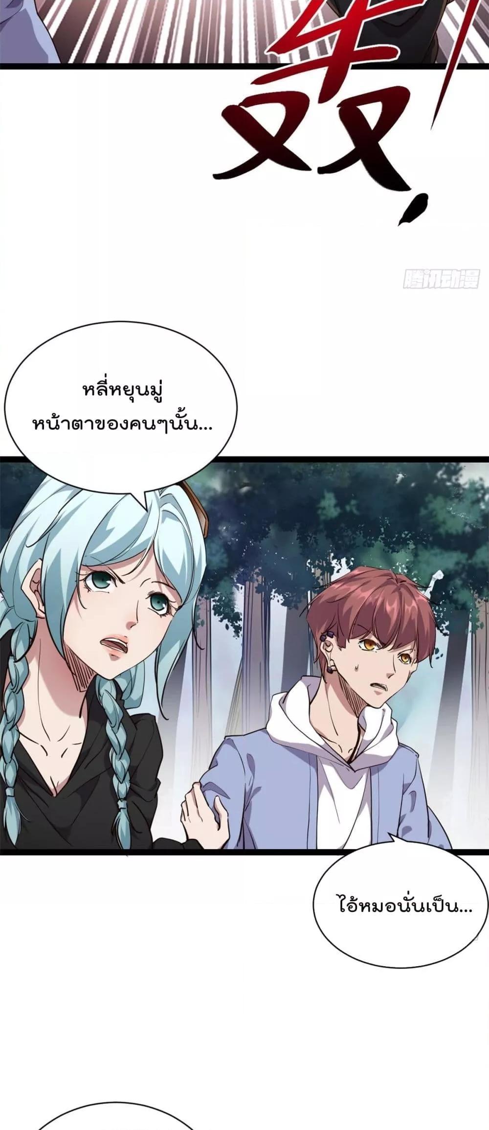 Manga-lc-com อ่านมังงะ อ่านการ์ตูน ออนไลน์ ฟรี ShadowHack–ร ตอนที่ 1 2 3 4 5 6 7 8 9 10 11 12 13 14 ฟรี ไม่มีโฆษณา Manga-lc - อ่าน มังงะ อ่าน การ์ตูน ออนไลน์ อ่านมังงะ ฟรี