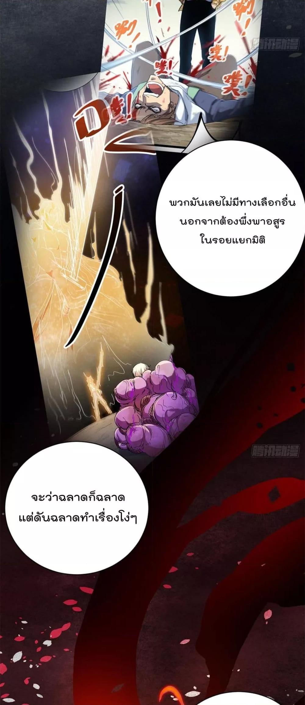 Manga-lc-com อ่านมังงะ อ่านการ์ตูน ออนไลน์ ฟรี ShadowHack–ร ตอนที่ 1 2 3 4 5 6 7 8 9 10 11 12 13 14 ฟรี ไม่มีโฆษณา Manga-lc - อ่าน มังงะ อ่าน การ์ตูน ออนไลน์ อ่านมังงะ ฟรี