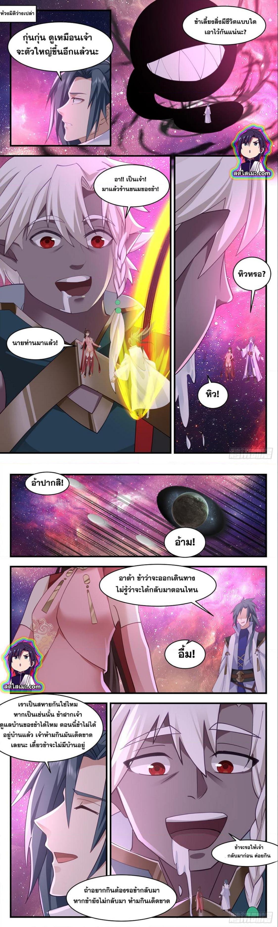 Manga-lc-com อ่านมังงะ อ่านการ์ตูน ออนไลน์ ฟรี Martial Peak ตอนที่ 1 2 3 4 5 6 7 8 9 10 11 12 13 14 ฟรี ไม่มีโฆษณา Manga-lc - อ่าน มังงะ อ่าน การ์ตูน ออนไลน์ อ่านมังงะ ฟรี