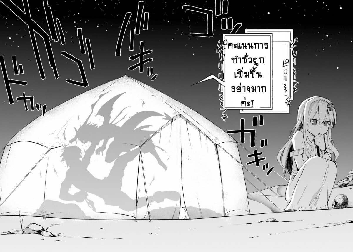 Manga-lc-com อ่านมังงะ อ่านการ์ตูน ออนไลน์ ฟรี Sentouin, Haken shimasu! ตอนที่ 1 2 3 4 5 6 7 8 9 10 11 12 13 14 ฟรี ไม่มีโฆษณา Manga-lc - อ่าน มังงะ อ่าน การ์ตูน ออนไลน์ อ่านมังงะ ฟรี