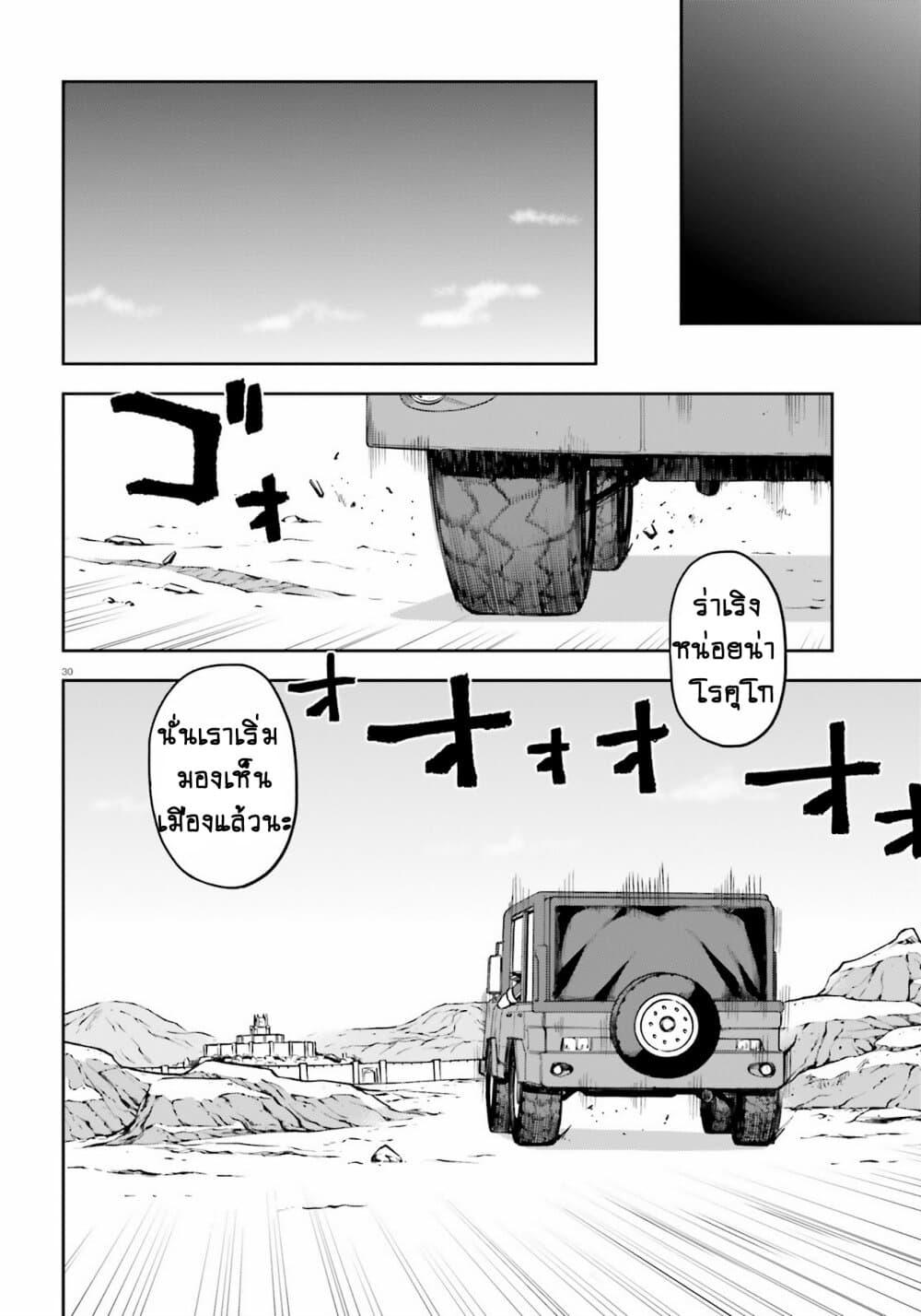 Manga-lc-com อ่านมังงะ อ่านการ์ตูน ออนไลน์ ฟรี Sentouin, Haken shimasu! ตอนที่ 1 2 3 4 5 6 7 8 9 10 11 12 13 14 ฟรี ไม่มีโฆษณา Manga-lc - อ่าน มังงะ อ่าน การ์ตูน ออนไลน์ อ่านมังงะ ฟรี