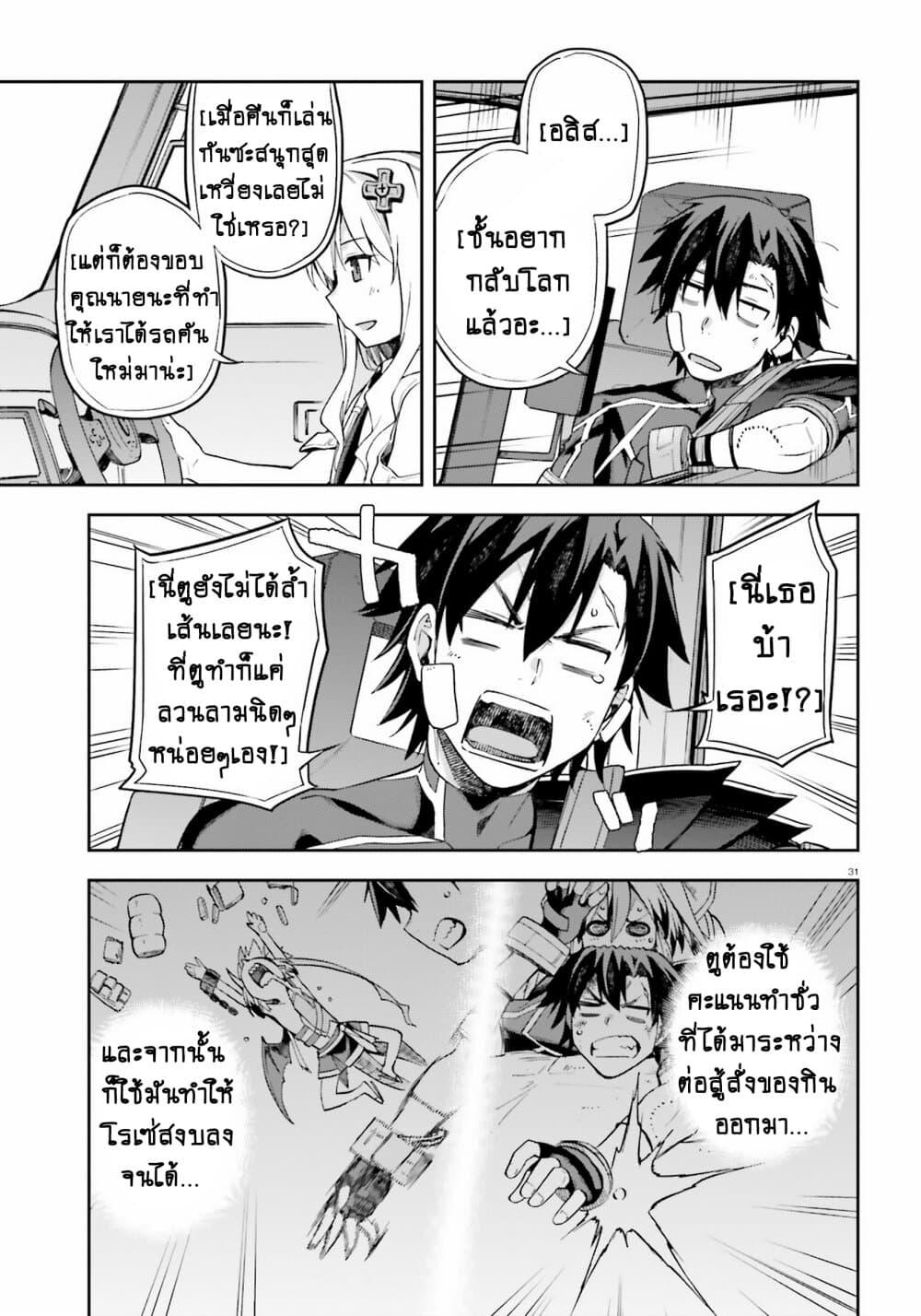 Manga-lc-com อ่านมังงะ อ่านการ์ตูน ออนไลน์ ฟรี Sentouin, Haken shimasu! ตอนที่ 1 2 3 4 5 6 7 8 9 10 11 12 13 14 ฟรี ไม่มีโฆษณา Manga-lc - อ่าน มังงะ อ่าน การ์ตูน ออนไลน์ อ่านมังงะ ฟรี