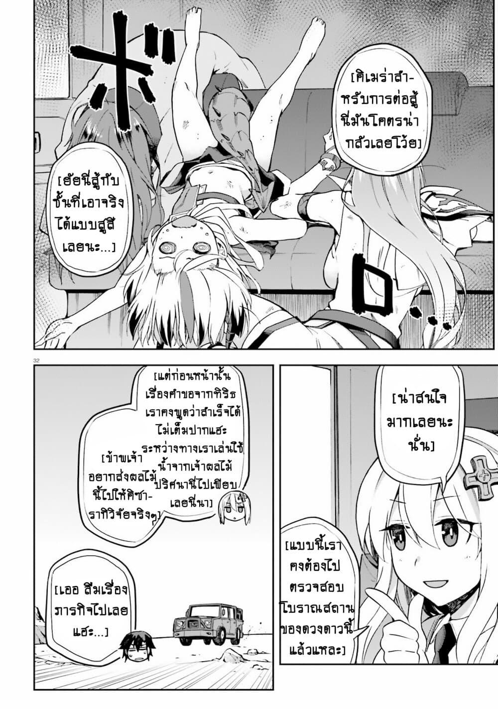 Manga-lc-com อ่านมังงะ อ่านการ์ตูน ออนไลน์ ฟรี Sentouin, Haken shimasu! ตอนที่ 1 2 3 4 5 6 7 8 9 10 11 12 13 14 ฟรี ไม่มีโฆษณา Manga-lc - อ่าน มังงะ อ่าน การ์ตูน ออนไลน์ อ่านมังงะ ฟรี
