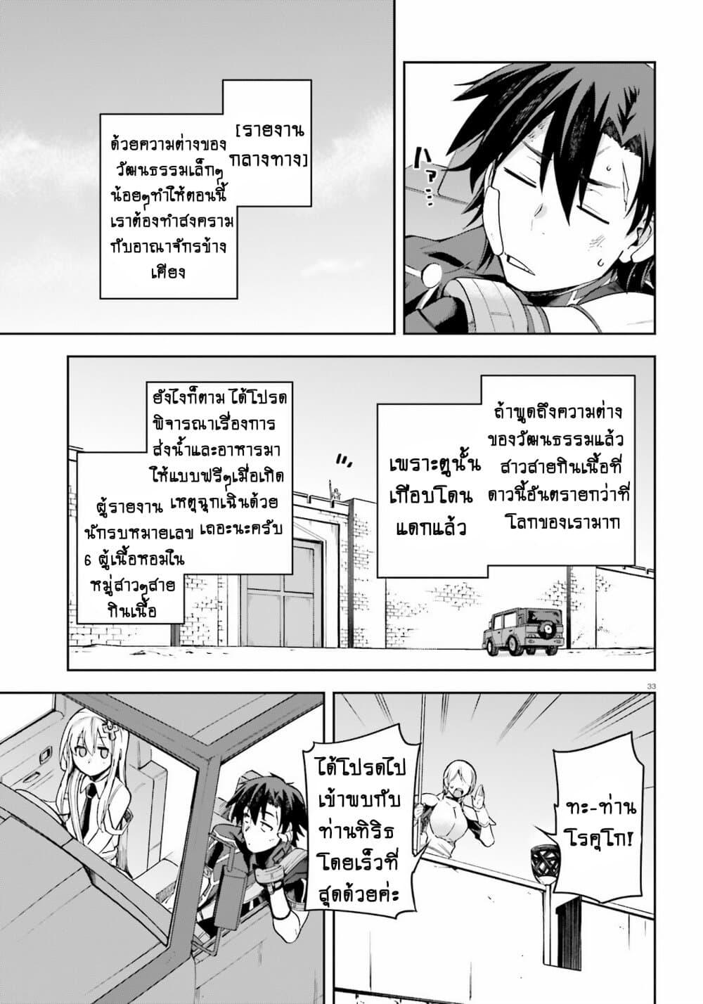 Manga-lc-com อ่านมังงะ อ่านการ์ตูน ออนไลน์ ฟรี Sentouin, Haken shimasu! ตอนที่ 1 2 3 4 5 6 7 8 9 10 11 12 13 14 ฟรี ไม่มีโฆษณา Manga-lc - อ่าน มังงะ อ่าน การ์ตูน ออนไลน์ อ่านมังงะ ฟรี