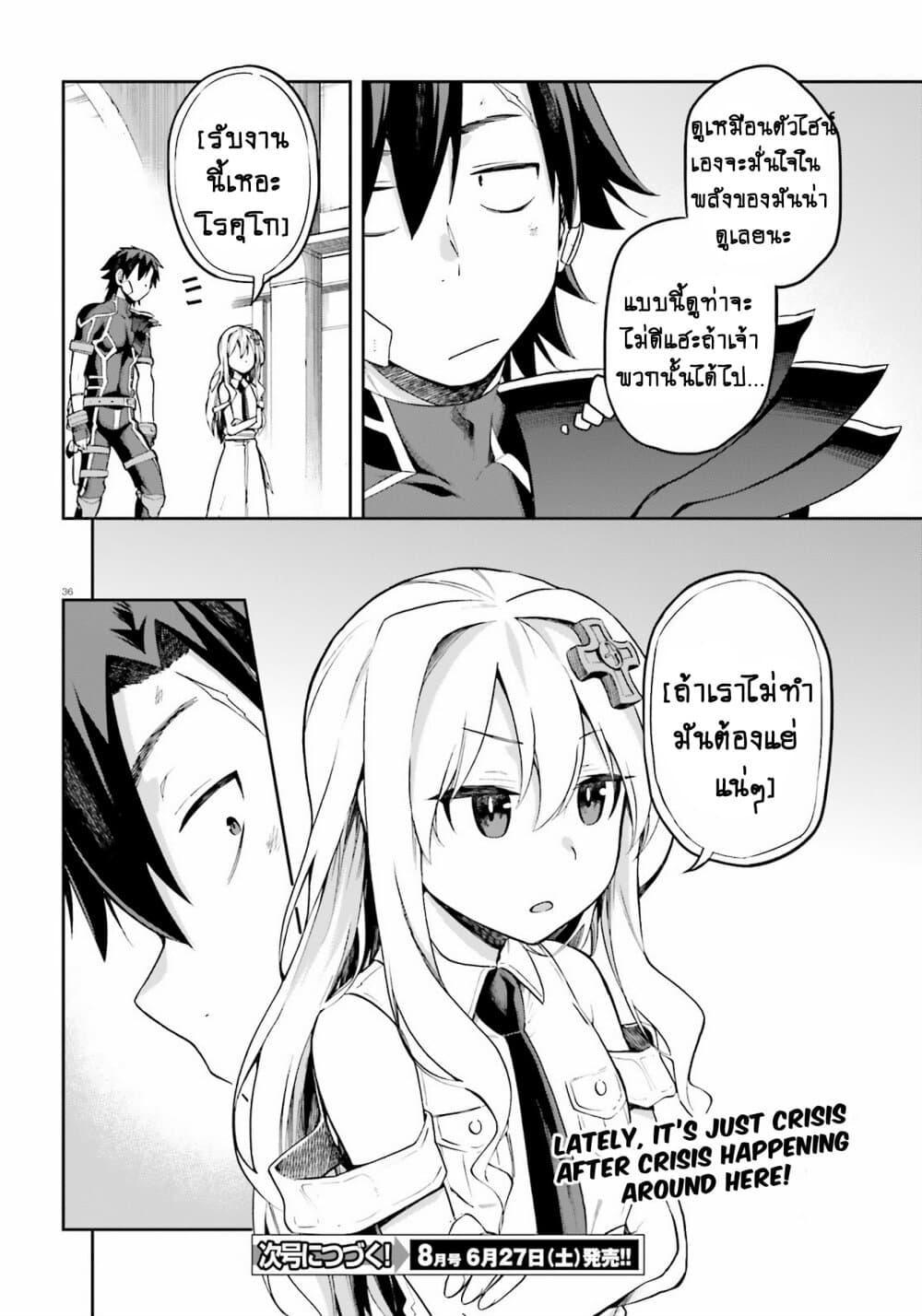 Manga-lc-com อ่านมังงะ อ่านการ์ตูน ออนไลน์ ฟรี Sentouin, Haken shimasu! ตอนที่ 1 2 3 4 5 6 7 8 9 10 11 12 13 14 ฟรี ไม่มีโฆษณา Manga-lc - อ่าน มังงะ อ่าน การ์ตูน ออนไลน์ อ่านมังงะ ฟรี