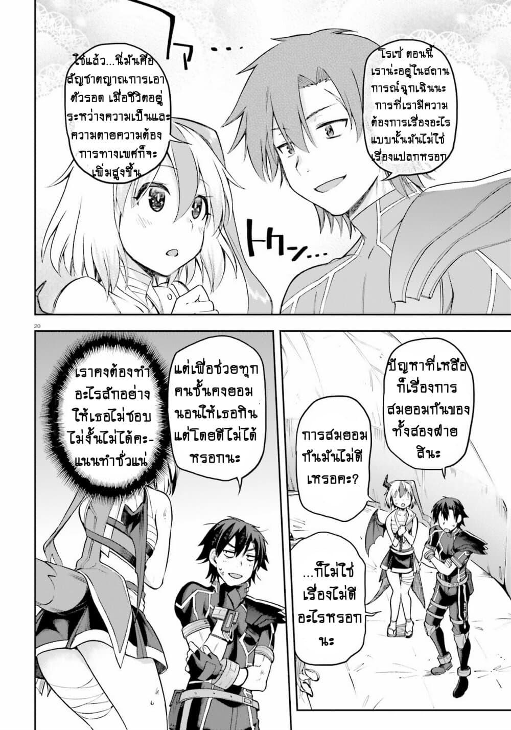 Manga-lc-com อ่านมังงะ อ่านการ์ตูน ออนไลน์ ฟรี Sentouin, Haken shimasu! ตอนที่ 1 2 3 4 5 6 7 8 9 10 11 12 13 14 ฟรี ไม่มีโฆษณา Manga-lc - อ่าน มังงะ อ่าน การ์ตูน ออนไลน์ อ่านมังงะ ฟรี