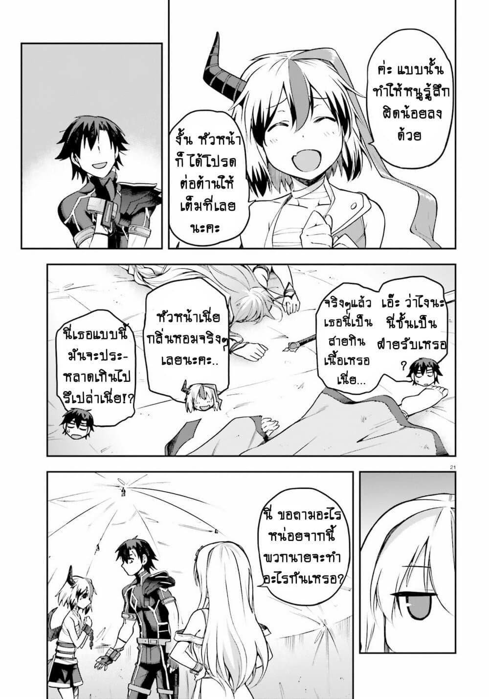 Manga-lc-com อ่านมังงะ อ่านการ์ตูน ออนไลน์ ฟรี Sentouin, Haken shimasu! ตอนที่ 1 2 3 4 5 6 7 8 9 10 11 12 13 14 ฟรี ไม่มีโฆษณา Manga-lc - อ่าน มังงะ อ่าน การ์ตูน ออนไลน์ อ่านมังงะ ฟรี