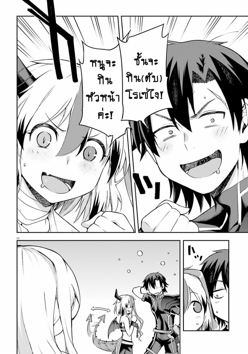 Manga-lc-com อ่านมังงะ อ่านการ์ตูน ออนไลน์ ฟรี Sentouin, Haken shimasu! ตอนที่ 1 2 3 4 5 6 7 8 9 10 11 12 13 14 ฟรี ไม่มีโฆษณา Manga-lc - อ่าน มังงะ อ่าน การ์ตูน ออนไลน์ อ่านมังงะ ฟรี