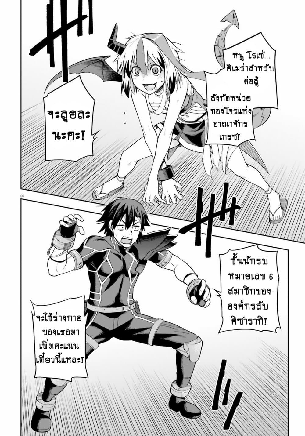 Manga-lc-com อ่านมังงะ อ่านการ์ตูน ออนไลน์ ฟรี Sentouin, Haken shimasu! ตอนที่ 1 2 3 4 5 6 7 8 9 10 11 12 13 14 ฟรี ไม่มีโฆษณา Manga-lc - อ่าน มังงะ อ่าน การ์ตูน ออนไลน์ อ่านมังงะ ฟรี