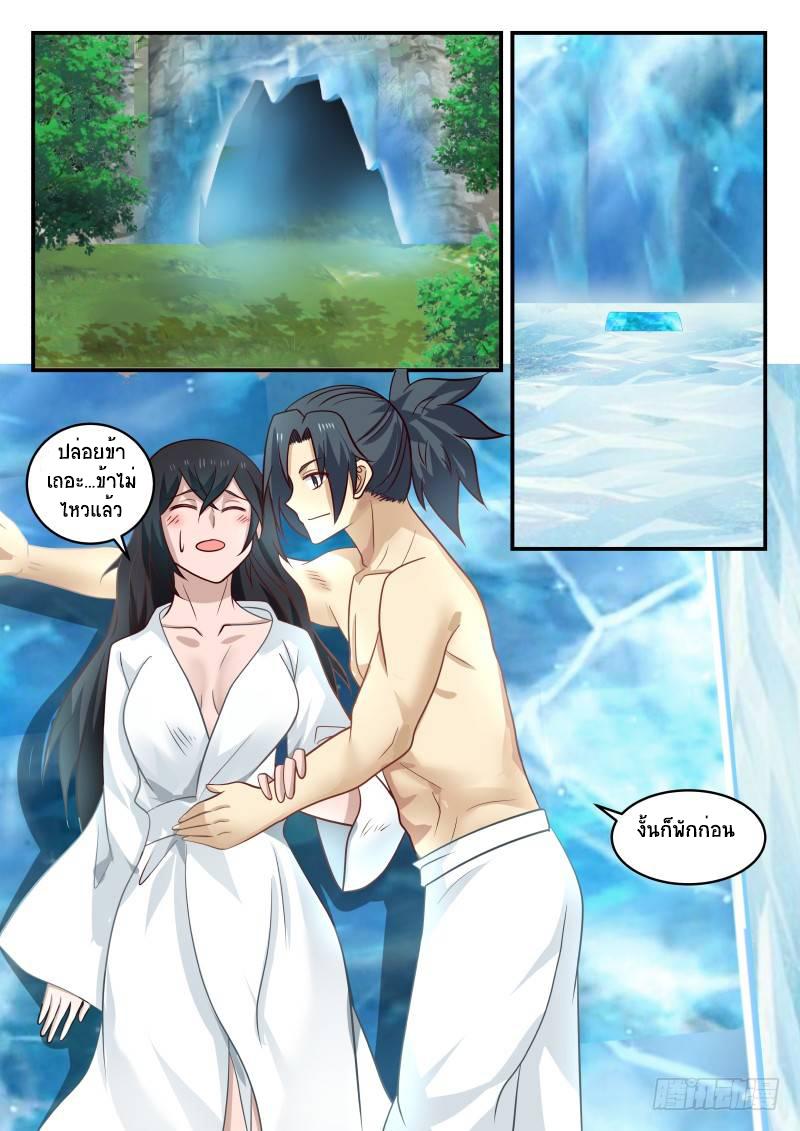 Manga-lc-com อ่านมังงะ อ่านการ์ตูน ออนไลน์ ฟรี Martial Peak ตอนที่ 1 2 3 4 5 6 7 8 9 10 11 12 13 14 ฟรี ไม่มีโฆษณา Manga-lc - อ่าน มังงะ อ่าน การ์ตูน ออนไลน์ อ่านมังงะ ฟรี