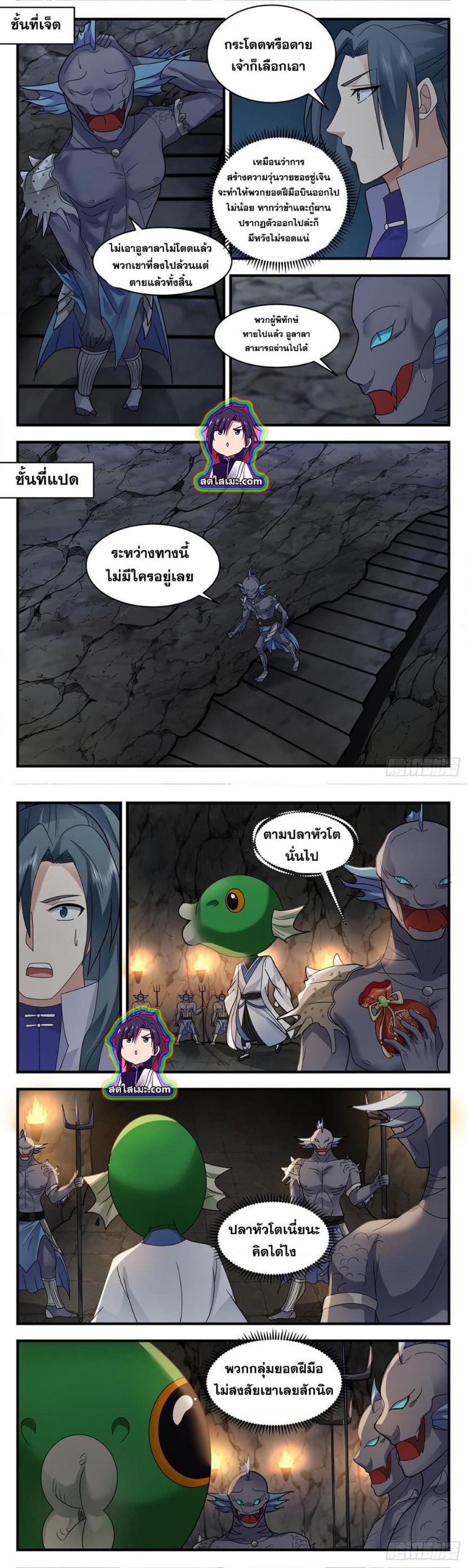 Manga-lc-com อ่านมังงะ อ่านการ์ตูน ออนไลน์ ฟรี Martial Peak ตอนที่ 1 2 3 4 5 6 7 8 9 10 11 12 13 14 ฟรี ไม่มีโฆษณา Manga-lc - อ่าน มังงะ อ่าน การ์ตูน ออนไลน์ อ่านมังงะ ฟรี