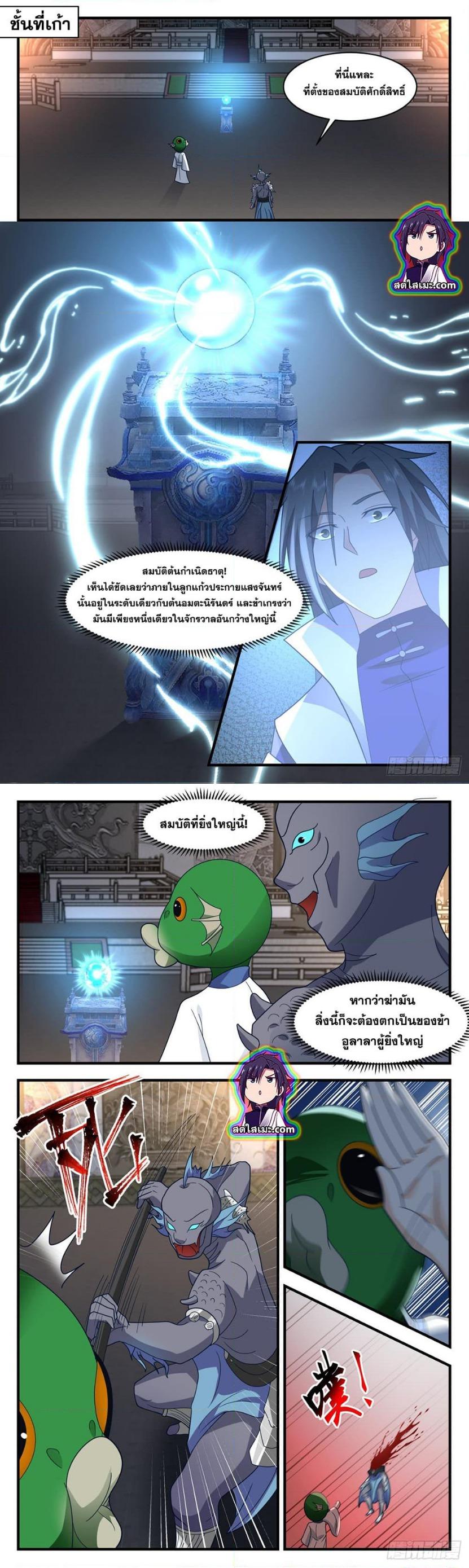 Manga-lc-com อ่านมังงะ อ่านการ์ตูน ออนไลน์ ฟรี Martial Peak ตอนที่ 1 2 3 4 5 6 7 8 9 10 11 12 13 14 ฟรี ไม่มีโฆษณา Manga-lc - อ่าน มังงะ อ่าน การ์ตูน ออนไลน์ อ่านมังงะ ฟรี