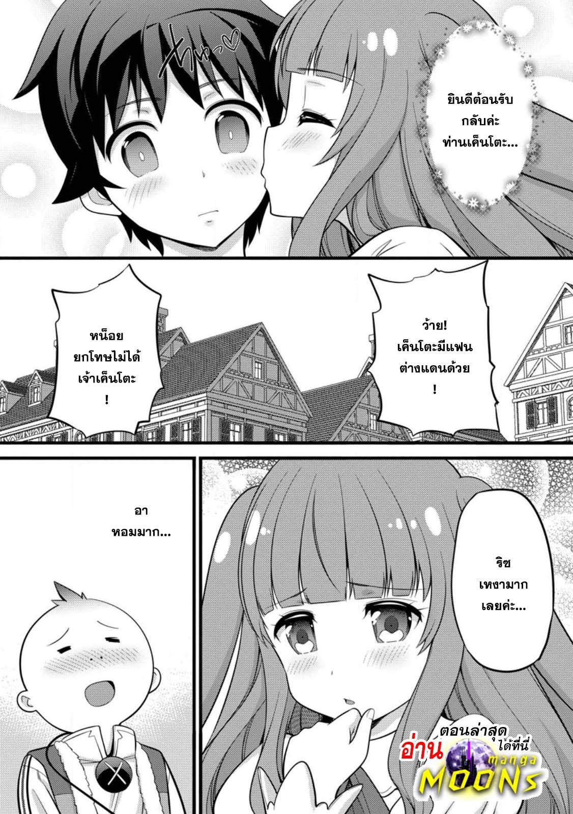 Manga-lc-com อ่านมังงะ อ่านการ์ตูน ออนไลน์ ฟรี Hazure Hantei kara Hajimatta Cheat Majutsushi Seikatsu ตอนที่ 1 2 3 4 5 6 7 8 9 10 11 12 13 14 ฟรี ไม่มีโฆษณา Manga-lc - อ่าน มังงะ อ่าน การ์ตูน ออนไลน์ อ่านมังงะ ฟรี