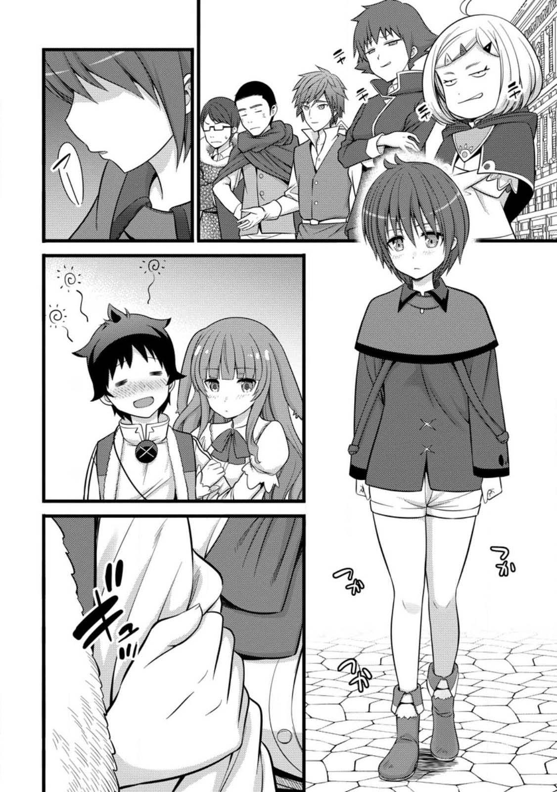 Manga-lc-com อ่านมังงะ อ่านการ์ตูน ออนไลน์ ฟรี Hazure Hantei kara Hajimatta Cheat Majutsushi Seikatsu ตอนที่ 1 2 3 4 5 6 7 8 9 10 11 12 13 14 ฟรี ไม่มีโฆษณา Manga-lc - อ่าน มังงะ อ่าน การ์ตูน ออนไลน์ อ่านมังงะ ฟรี