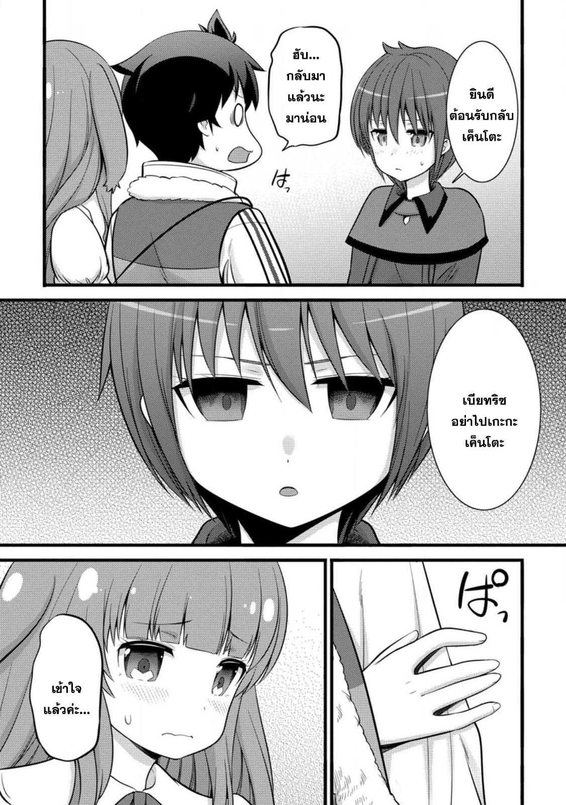 Manga-lc-com อ่านมังงะ อ่านการ์ตูน ออนไลน์ ฟรี Hazure Hantei kara Hajimatta Cheat Majutsushi Seikatsu ตอนที่ 1 2 3 4 5 6 7 8 9 10 11 12 13 14 ฟรี ไม่มีโฆษณา Manga-lc - อ่าน มังงะ อ่าน การ์ตูน ออนไลน์ อ่านมังงะ ฟรี