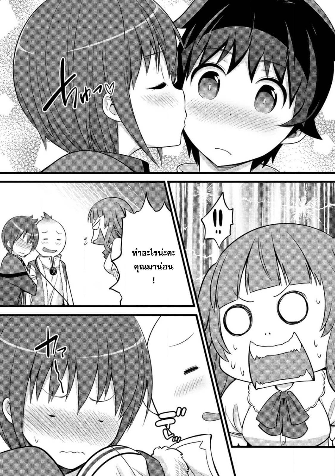 Manga-lc-com อ่านมังงะ อ่านการ์ตูน ออนไลน์ ฟรี Hazure Hantei kara Hajimatta Cheat Majutsushi Seikatsu ตอนที่ 1 2 3 4 5 6 7 8 9 10 11 12 13 14 ฟรี ไม่มีโฆษณา Manga-lc - อ่าน มังงะ อ่าน การ์ตูน ออนไลน์ อ่านมังงะ ฟรี