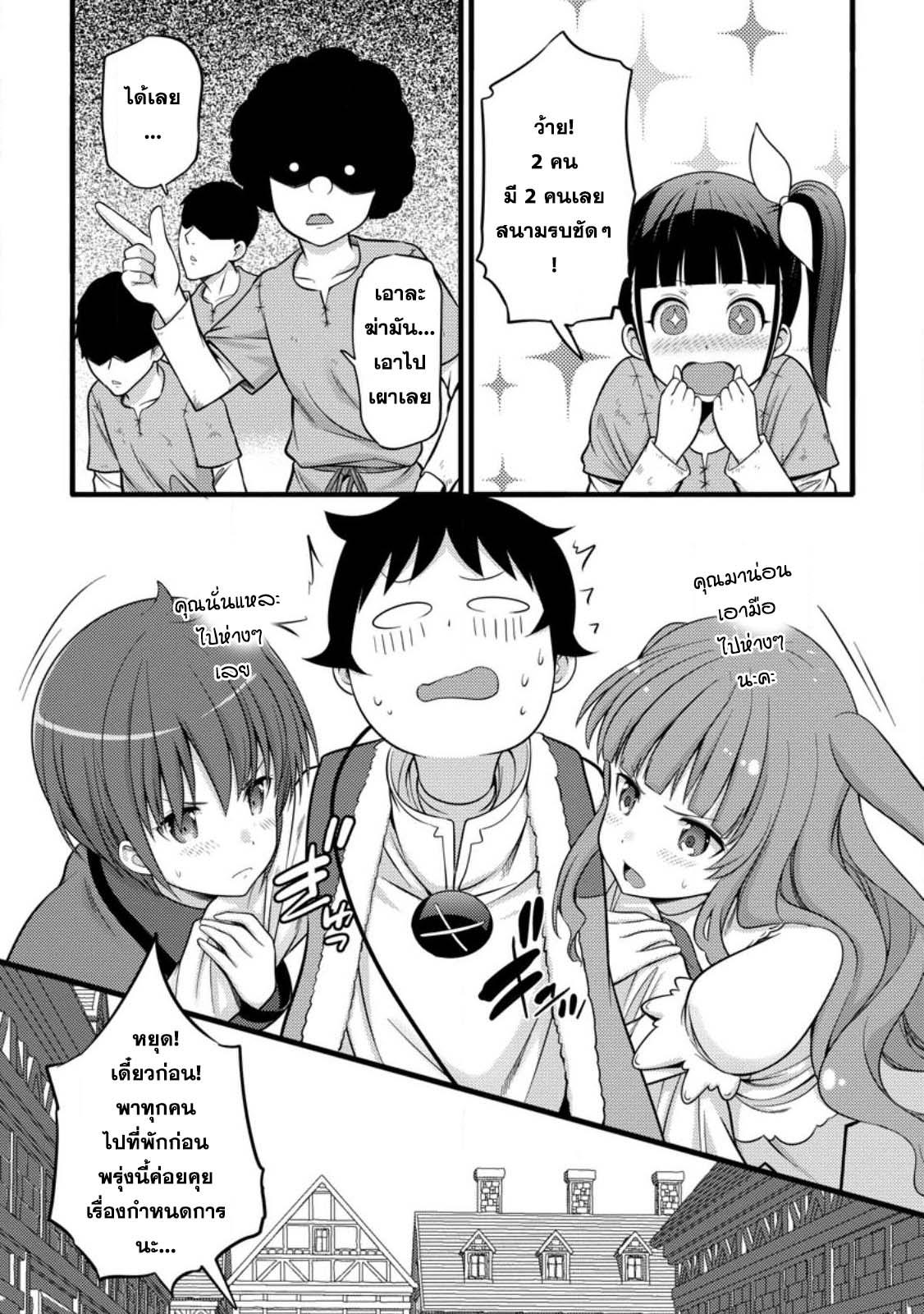 Manga-lc-com อ่านมังงะ อ่านการ์ตูน ออนไลน์ ฟรี Hazure Hantei kara Hajimatta Cheat Majutsushi Seikatsu ตอนที่ 1 2 3 4 5 6 7 8 9 10 11 12 13 14 ฟรี ไม่มีโฆษณา Manga-lc - อ่าน มังงะ อ่าน การ์ตูน ออนไลน์ อ่านมังงะ ฟรี