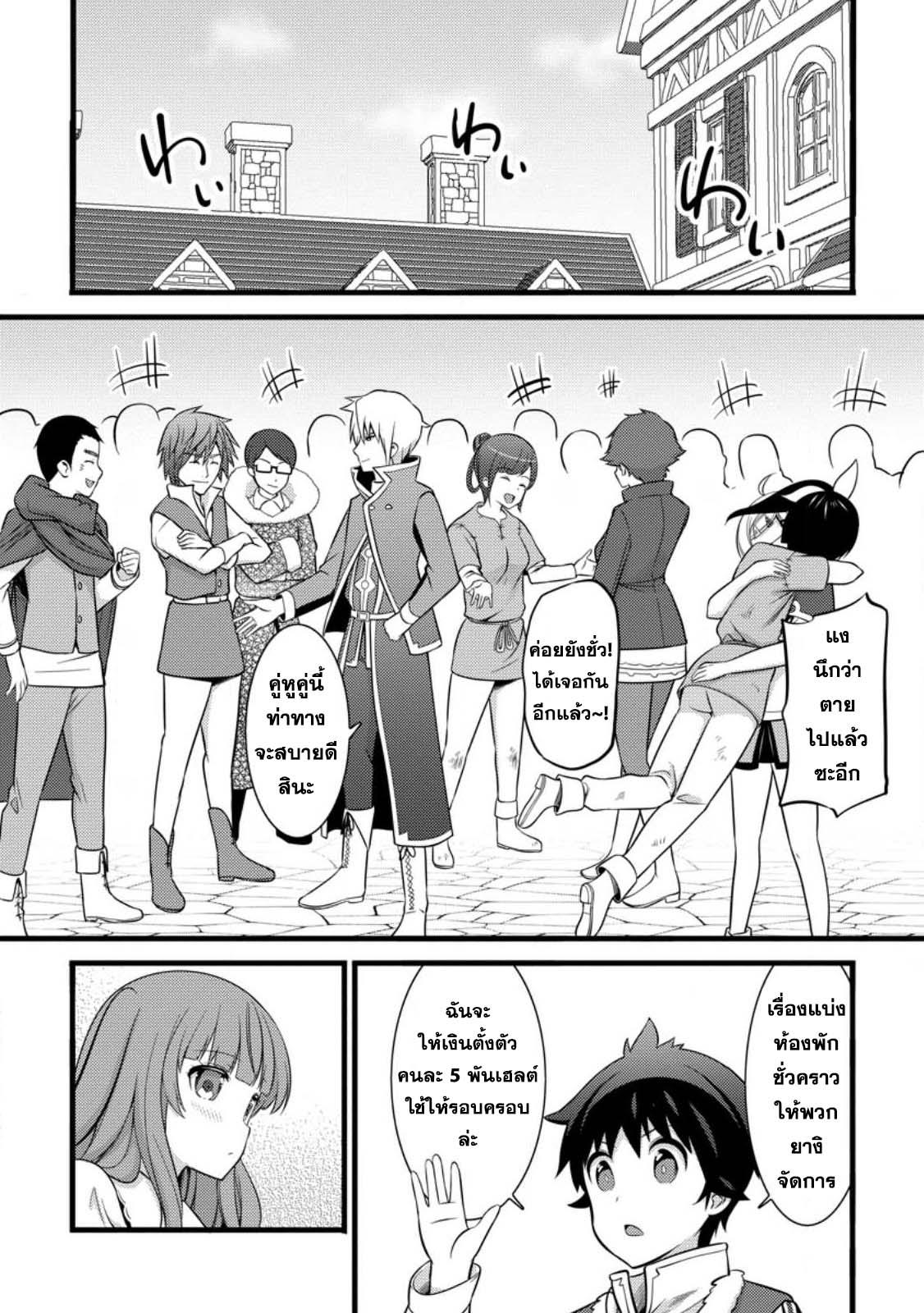 Manga-lc-com อ่านมังงะ อ่านการ์ตูน ออนไลน์ ฟรี Hazure Hantei kara Hajimatta Cheat Majutsushi Seikatsu ตอนที่ 1 2 3 4 5 6 7 8 9 10 11 12 13 14 ฟรี ไม่มีโฆษณา Manga-lc - อ่าน มังงะ อ่าน การ์ตูน ออนไลน์ อ่านมังงะ ฟรี