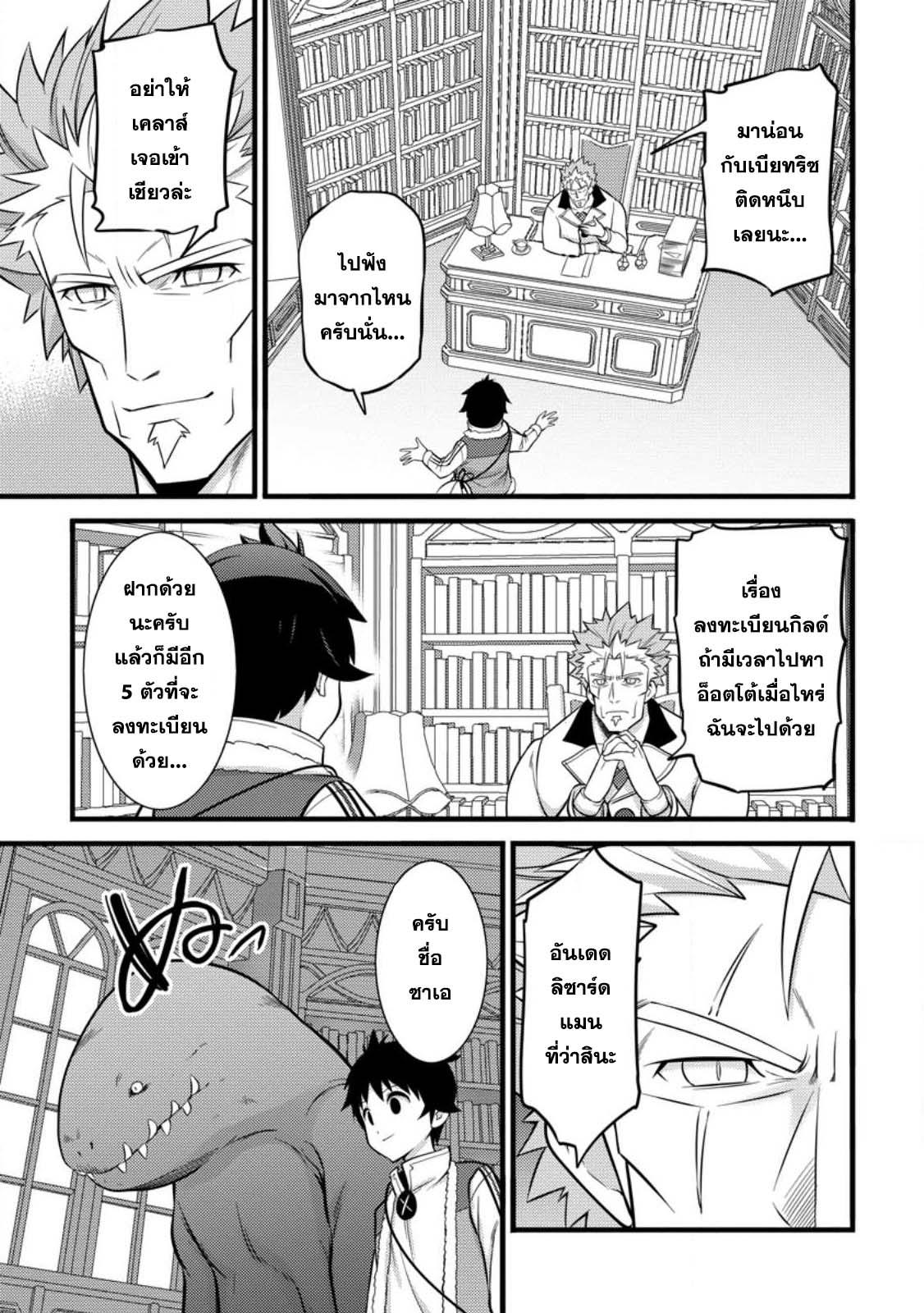 Manga-lc-com อ่านมังงะ อ่านการ์ตูน ออนไลน์ ฟรี Hazure Hantei kara Hajimatta Cheat Majutsushi Seikatsu ตอนที่ 1 2 3 4 5 6 7 8 9 10 11 12 13 14 ฟรี ไม่มีโฆษณา Manga-lc - อ่าน มังงะ อ่าน การ์ตูน ออนไลน์ อ่านมังงะ ฟรี