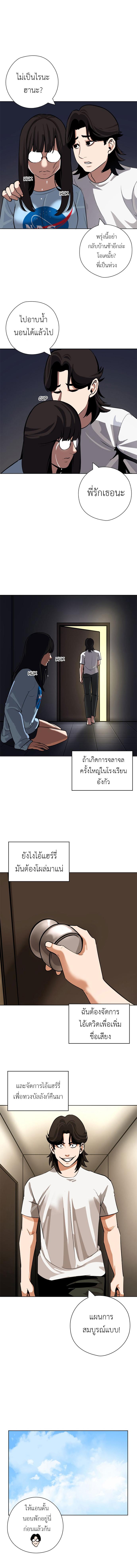 Manga-lc-com อ่านมังงะ อ่านการ์ตูน ออนไลน์ ฟรี Pisang Raja ตอนที่ 1 2 3 4 5 6 7 8 9 10 11 12 13 14 ฟรี ไม่มีโฆษณา Manga-lc - อ่าน มังงะ อ่าน การ์ตูน ออนไลน์ อ่านมังงะ ฟรี
