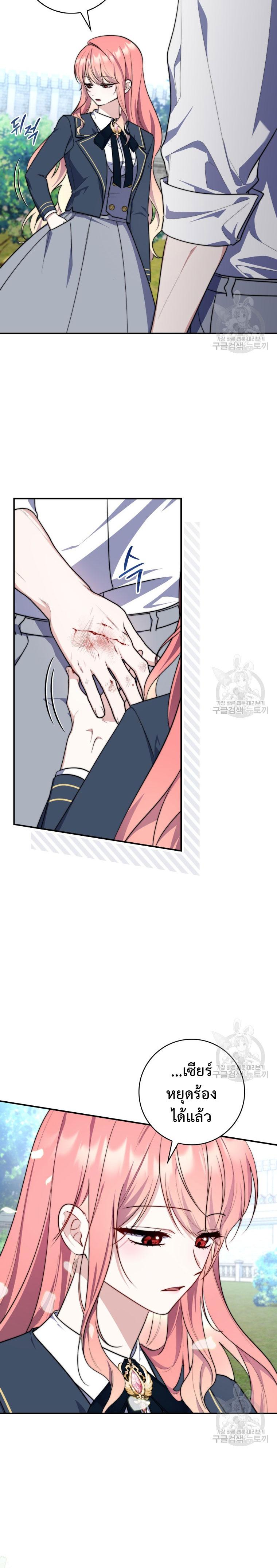 Manga-lc-com อ่านมังงะ อ่านการ์ตูน ออนไลน์ ฟรี A Princess Who Reads Fortune ตอนที่ 1 2 3 4 5 6 7 8 9 10 11 12 13 14 ฟรี ไม่มีโฆษณา Manga-lc - อ่าน มังงะ อ่าน การ์ตูน ออนไลน์ อ่านมังงะ ฟรี