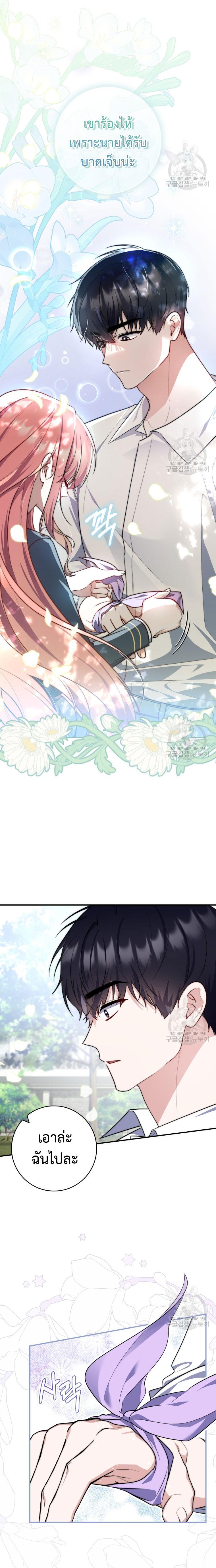 Manga-lc-com อ่านมังงะ อ่านการ์ตูน ออนไลน์ ฟรี A Princess Who Reads Fortune ตอนที่ 1 2 3 4 5 6 7 8 9 10 11 12 13 14 ฟรี ไม่มีโฆษณา Manga-lc - อ่าน มังงะ อ่าน การ์ตูน ออนไลน์ อ่านมังงะ ฟรี