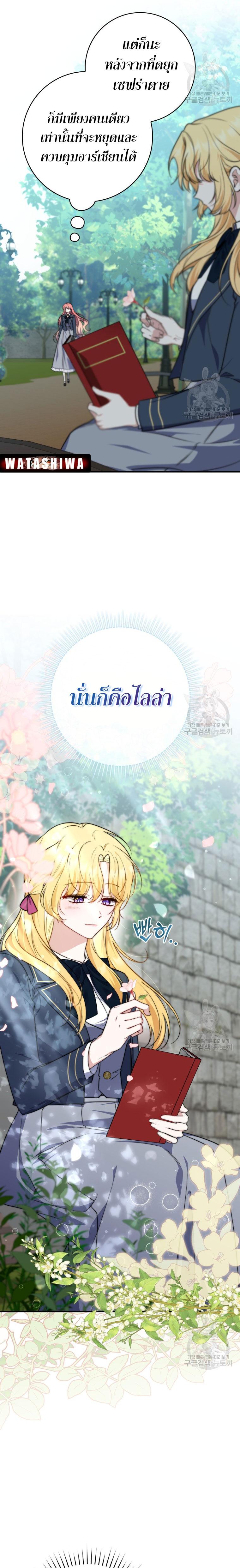 Manga-lc-com อ่านมังงะ อ่านการ์ตูน ออนไลน์ ฟรี A Princess Who Reads Fortune ตอนที่ 1 2 3 4 5 6 7 8 9 10 11 12 13 14 ฟรี ไม่มีโฆษณา Manga-lc - อ่าน มังงะ อ่าน การ์ตูน ออนไลน์ อ่านมังงะ ฟรี