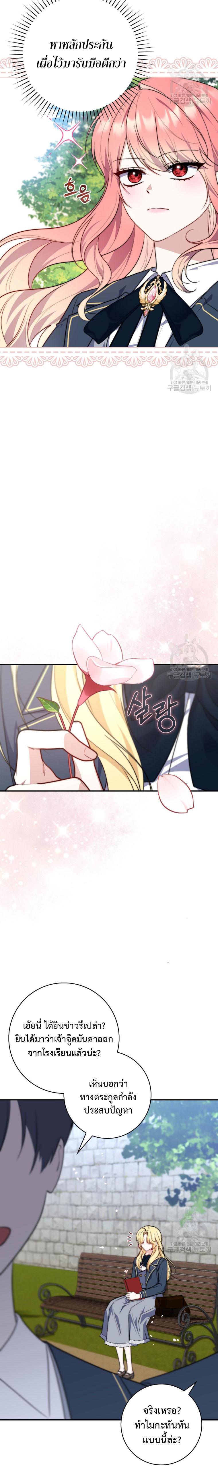 Manga-lc-com อ่านมังงะ อ่านการ์ตูน ออนไลน์ ฟรี A Princess Who Reads Fortune ตอนที่ 1 2 3 4 5 6 7 8 9 10 11 12 13 14 ฟรี ไม่มีโฆษณา Manga-lc - อ่าน มังงะ อ่าน การ์ตูน ออนไลน์ อ่านมังงะ ฟรี