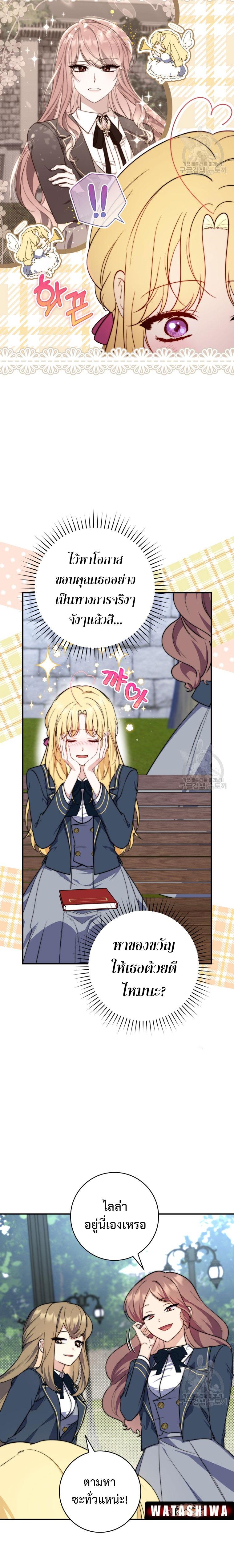 Manga-lc-com อ่านมังงะ อ่านการ์ตูน ออนไลน์ ฟรี A Princess Who Reads Fortune ตอนที่ 1 2 3 4 5 6 7 8 9 10 11 12 13 14 ฟรี ไม่มีโฆษณา Manga-lc - อ่าน มังงะ อ่าน การ์ตูน ออนไลน์ อ่านมังงะ ฟรี