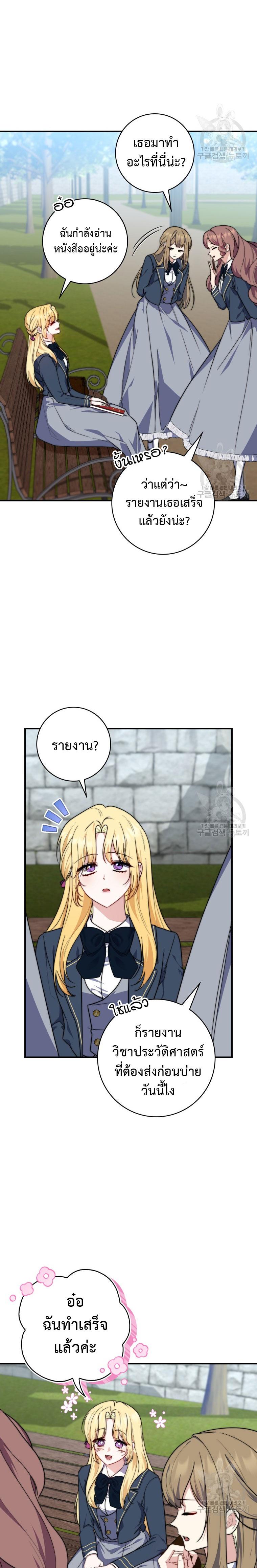 Manga-lc-com อ่านมังงะ อ่านการ์ตูน ออนไลน์ ฟรี A Princess Who Reads Fortune ตอนที่ 1 2 3 4 5 6 7 8 9 10 11 12 13 14 ฟรี ไม่มีโฆษณา Manga-lc - อ่าน มังงะ อ่าน การ์ตูน ออนไลน์ อ่านมังงะ ฟรี