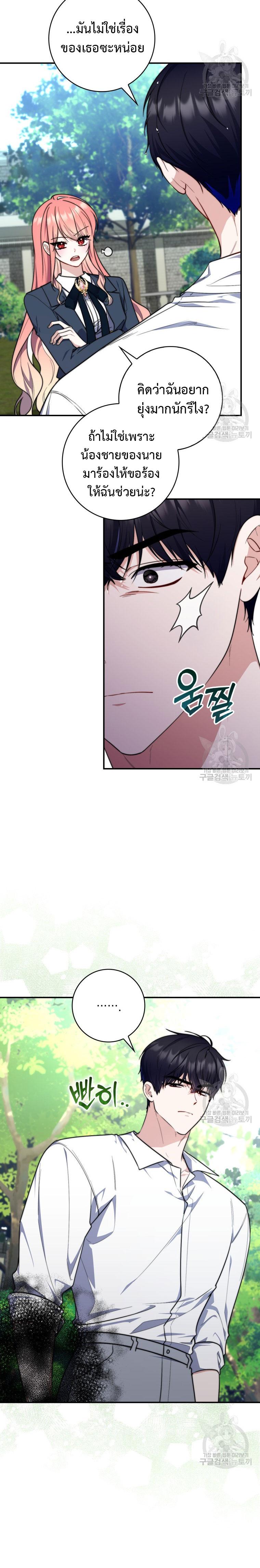 Manga-lc-com อ่านมังงะ อ่านการ์ตูน ออนไลน์ ฟรี A Princess Who Reads Fortune ตอนที่ 1 2 3 4 5 6 7 8 9 10 11 12 13 14 ฟรี ไม่มีโฆษณา Manga-lc - อ่าน มังงะ อ่าน การ์ตูน ออนไลน์ อ่านมังงะ ฟรี