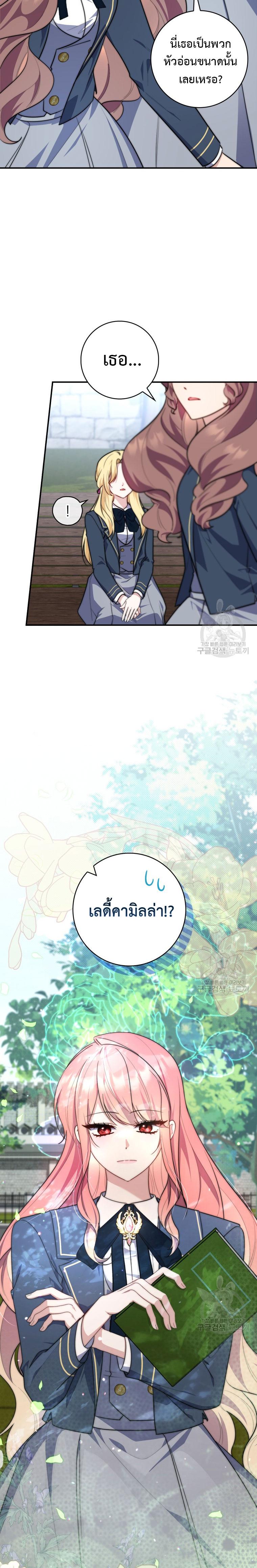 Manga-lc-com อ่านมังงะ อ่านการ์ตูน ออนไลน์ ฟรี A Princess Who Reads Fortune ตอนที่ 1 2 3 4 5 6 7 8 9 10 11 12 13 14 ฟรี ไม่มีโฆษณา Manga-lc - อ่าน มังงะ อ่าน การ์ตูน ออนไลน์ อ่านมังงะ ฟรี