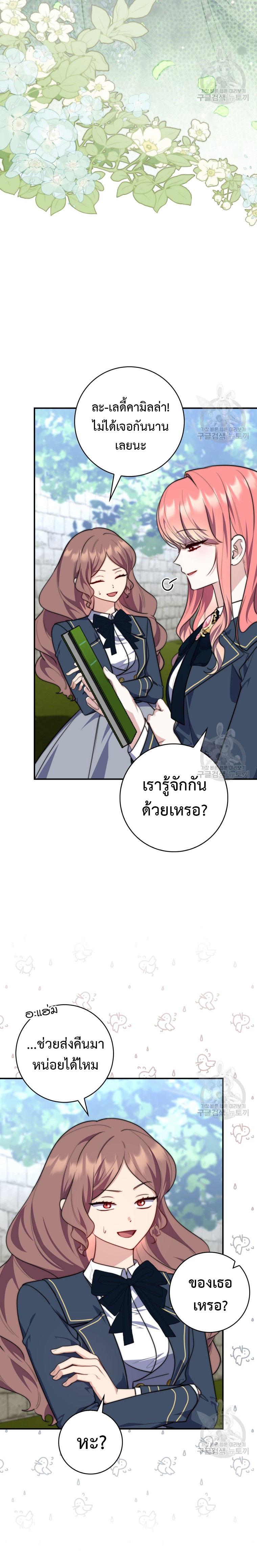 Manga-lc-com อ่านมังงะ อ่านการ์ตูน ออนไลน์ ฟรี A Princess Who Reads Fortune ตอนที่ 1 2 3 4 5 6 7 8 9 10 11 12 13 14 ฟรี ไม่มีโฆษณา Manga-lc - อ่าน มังงะ อ่าน การ์ตูน ออนไลน์ อ่านมังงะ ฟรี