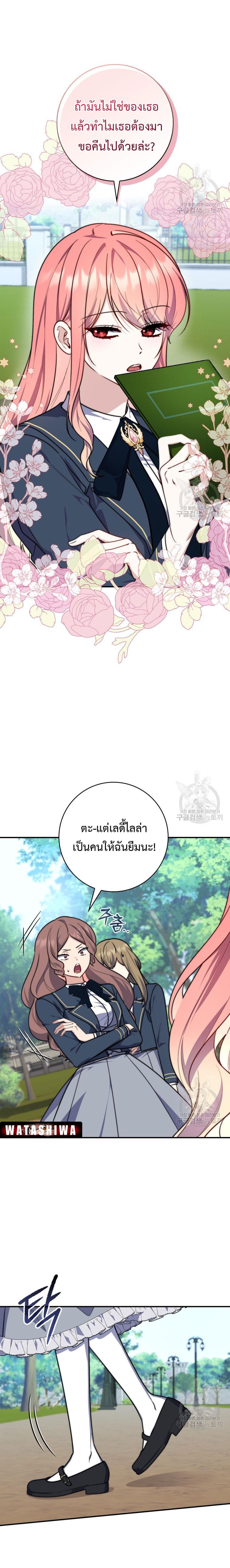Manga-lc-com อ่านมังงะ อ่านการ์ตูน ออนไลน์ ฟรี A Princess Who Reads Fortune ตอนที่ 1 2 3 4 5 6 7 8 9 10 11 12 13 14 ฟรี ไม่มีโฆษณา Manga-lc - อ่าน มังงะ อ่าน การ์ตูน ออนไลน์ อ่านมังงะ ฟรี