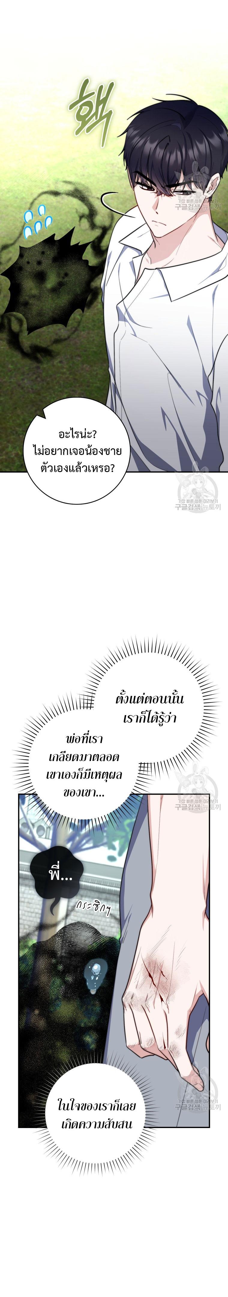 Manga-lc-com อ่านมังงะ อ่านการ์ตูน ออนไลน์ ฟรี A Princess Who Reads Fortune ตอนที่ 1 2 3 4 5 6 7 8 9 10 11 12 13 14 ฟรี ไม่มีโฆษณา Manga-lc - อ่าน มังงะ อ่าน การ์ตูน ออนไลน์ อ่านมังงะ ฟรี