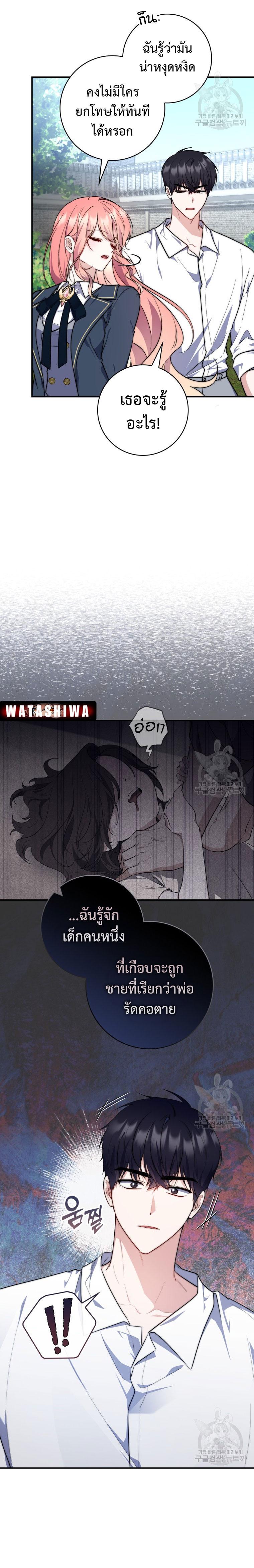 Manga-lc-com อ่านมังงะ อ่านการ์ตูน ออนไลน์ ฟรี A Princess Who Reads Fortune ตอนที่ 1 2 3 4 5 6 7 8 9 10 11 12 13 14 ฟรี ไม่มีโฆษณา Manga-lc - อ่าน มังงะ อ่าน การ์ตูน ออนไลน์ อ่านมังงะ ฟรี