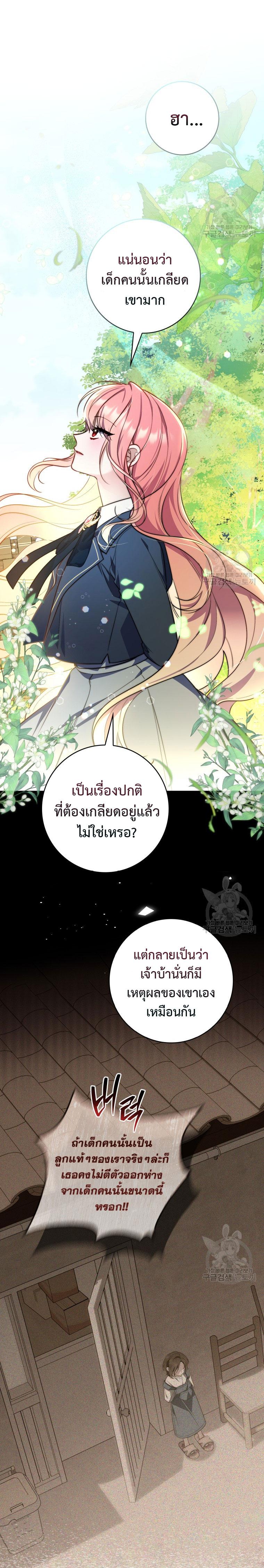 Manga-lc-com อ่านมังงะ อ่านการ์ตูน ออนไลน์ ฟรี A Princess Who Reads Fortune ตอนที่ 1 2 3 4 5 6 7 8 9 10 11 12 13 14 ฟรี ไม่มีโฆษณา Manga-lc - อ่าน มังงะ อ่าน การ์ตูน ออนไลน์ อ่านมังงะ ฟรี